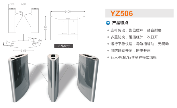 钟祥翼闸二号