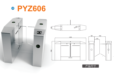 钟祥平移闸PYZ606